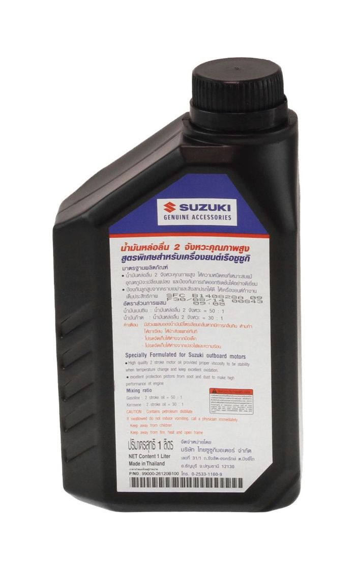 картинка Масло Suzuki Marine Premium 2-х тактное, 1л. минеральное