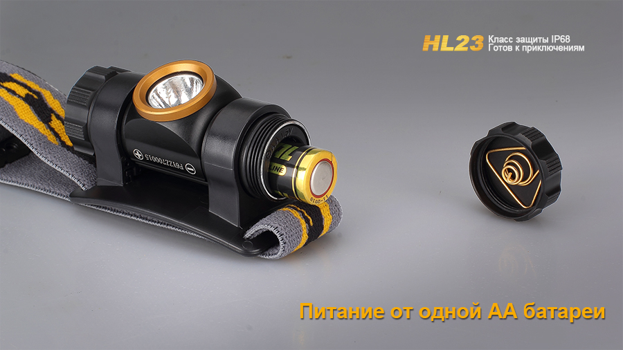 картинка Налобный фонарь Fenix HL23 Cree XP-G2 R5 серый