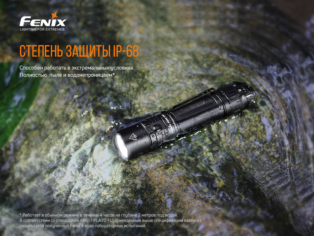 картинка Фонарь Fenix PD36TAC LED