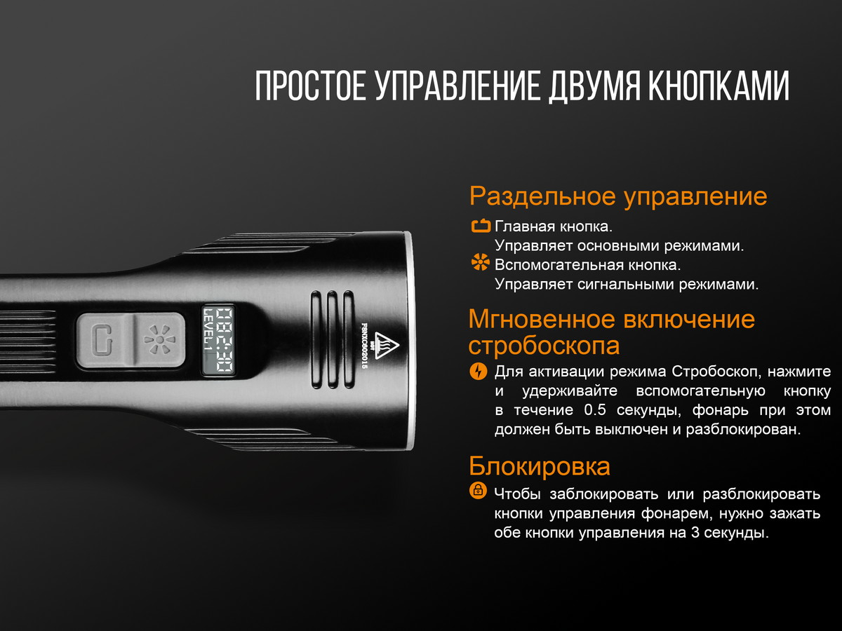 Фонарь Fenix UC52 2018 Cree XHP70 LED