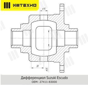 картинка Блокировка ИЖ-ТЕХНО Блокка для Suzuki Grand Vitara XL-7