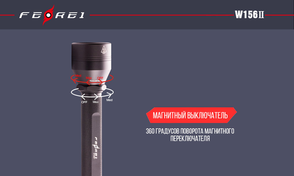 картинка Фонарь дайвинговый Ferei W156II XM-L2 холодный (W156IIV20)