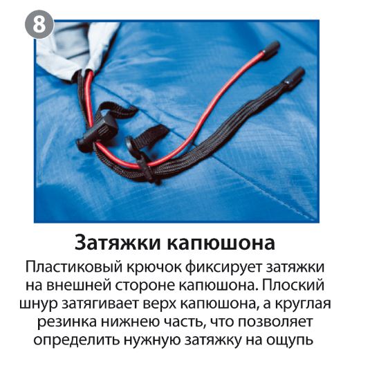 картинка Мешок спальный BTrace Mega (Левый,Серый/Синий), (ТПК: -10°C)