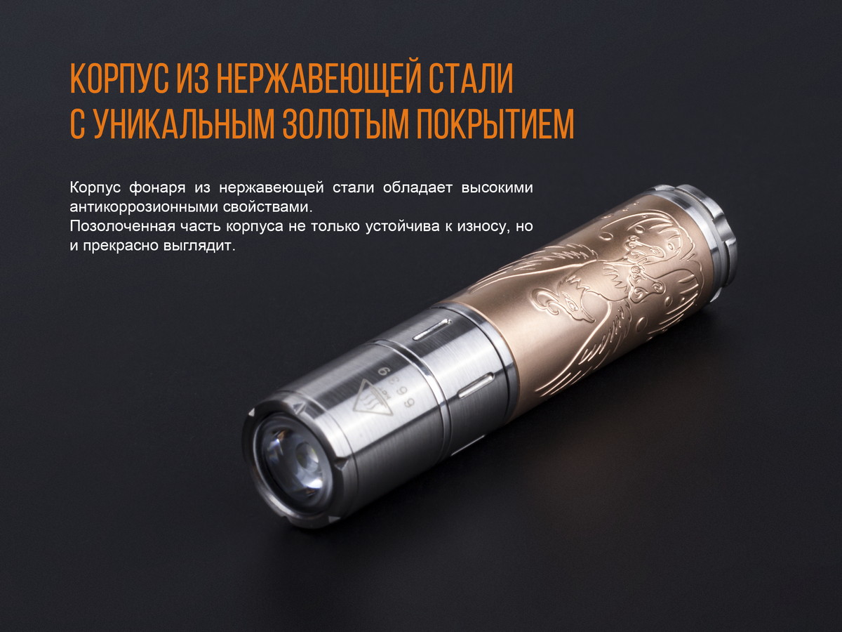 картинка Набор Fenix ручка T5Ti + фонарь F15 серый