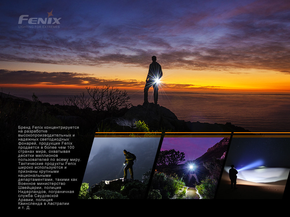 Фонарь Fenix LD32 UVC
