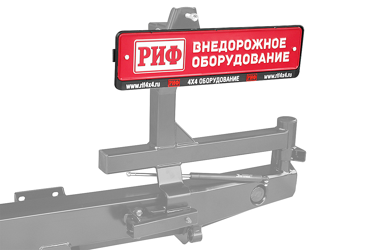 картинка Кронштейн под номер на калитку РИФ