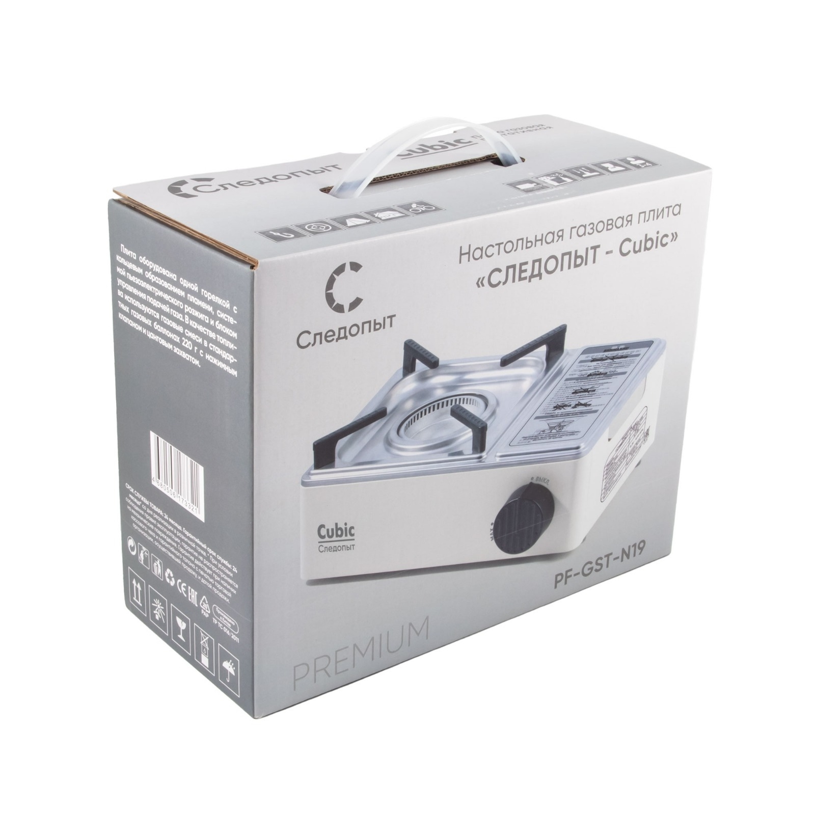картинка Плита газовая портативная СЛЕДОПЫТ Premium-CUBIC