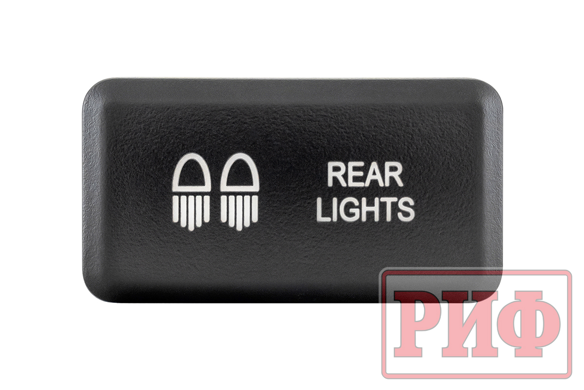 картинка Кнопка ВКЛ/ВЫКЛ, белый, REAR LIGHTS TOYOTA 40x20 горизонтальная