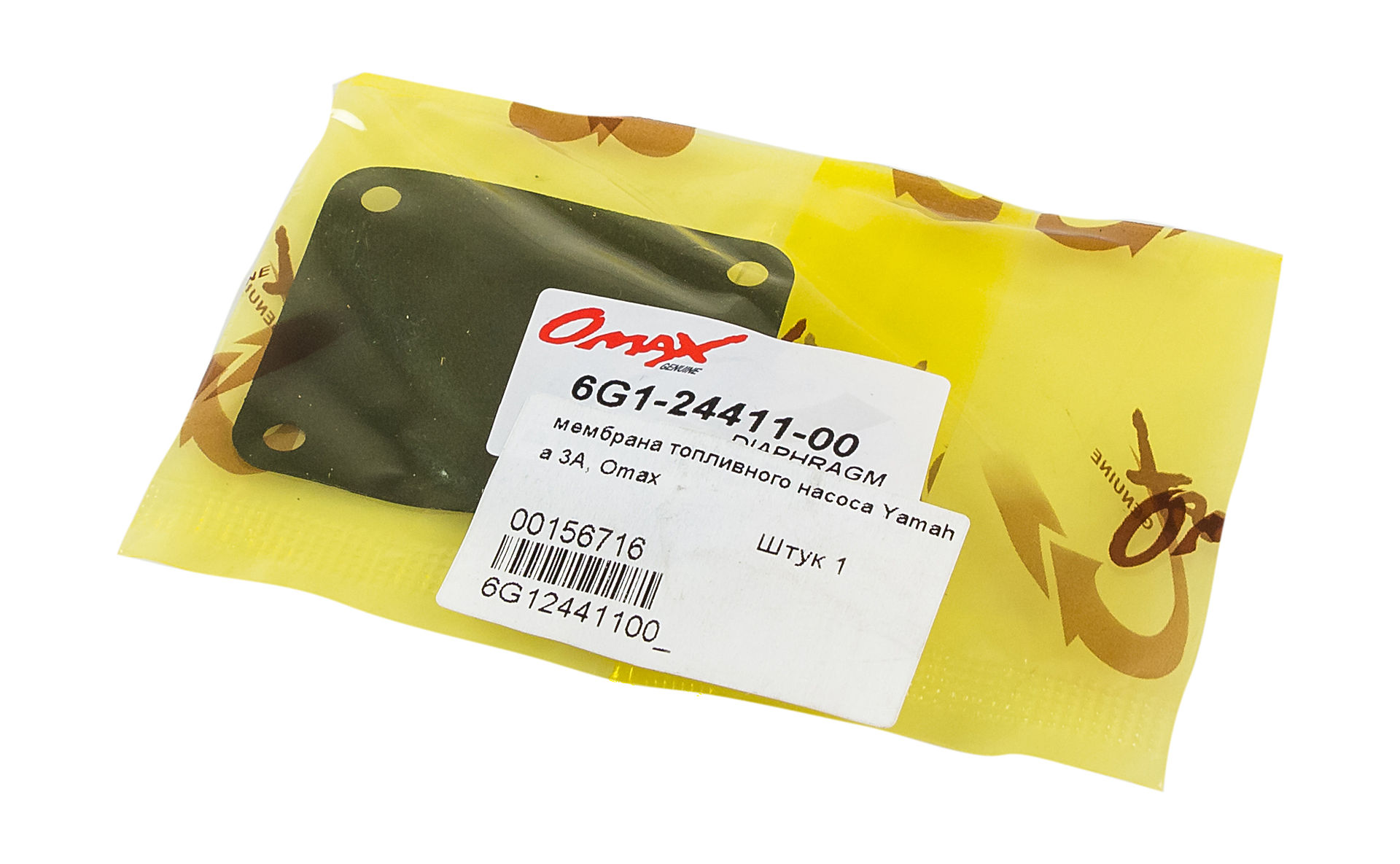 картинка Мембрана топливного насоса Yamaha 3A, Omax