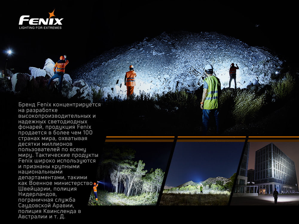 картинка Фонарь Fenix LR50R