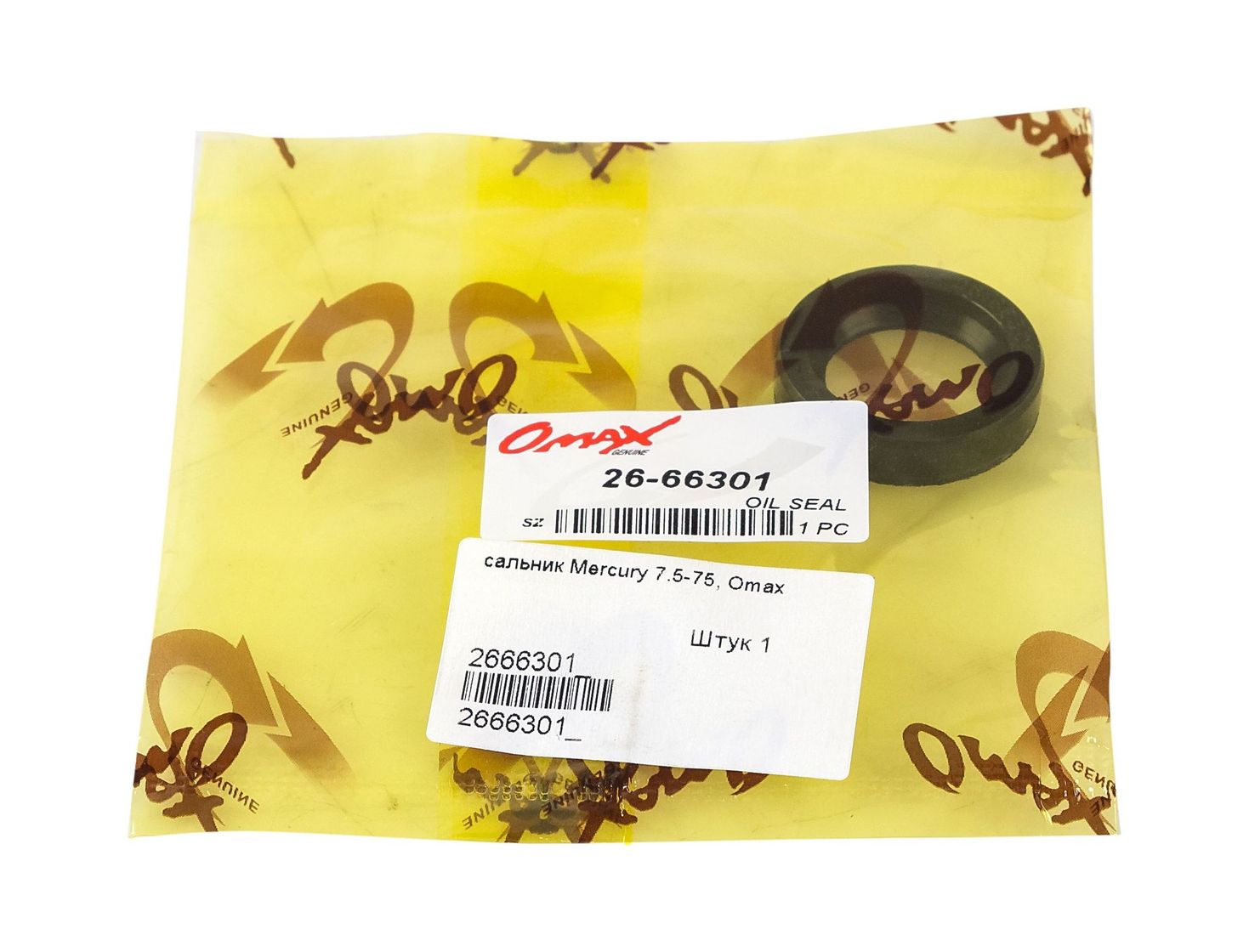Сальник Mercury 7.5-75, Omax