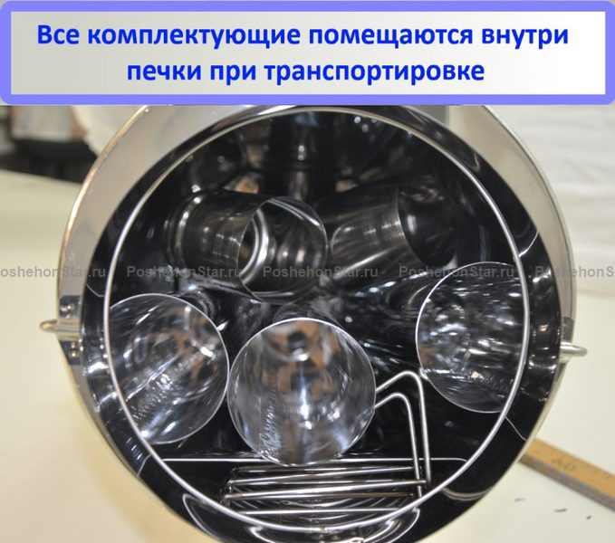 картинка Печь-коптильня PoshehonStar Кабанчик 15л