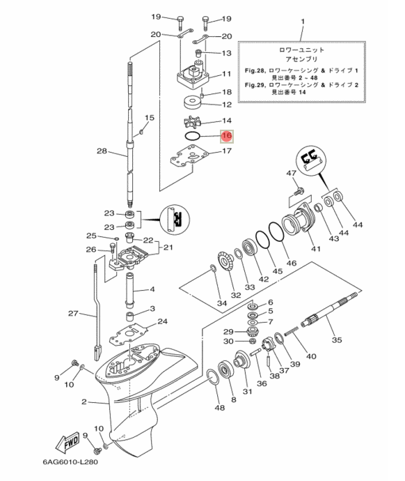 картинка Кольцо уплотнительное редуктора Yamaha (93210-49046) (Omax)