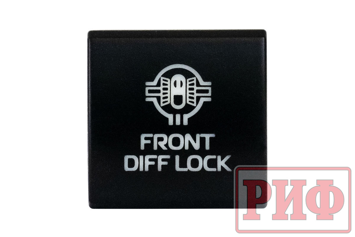 картинка Кнопка ВКЛ/ВЫКЛ, голубой, FRONT DIFF LOCK TOYOTA 22x22 