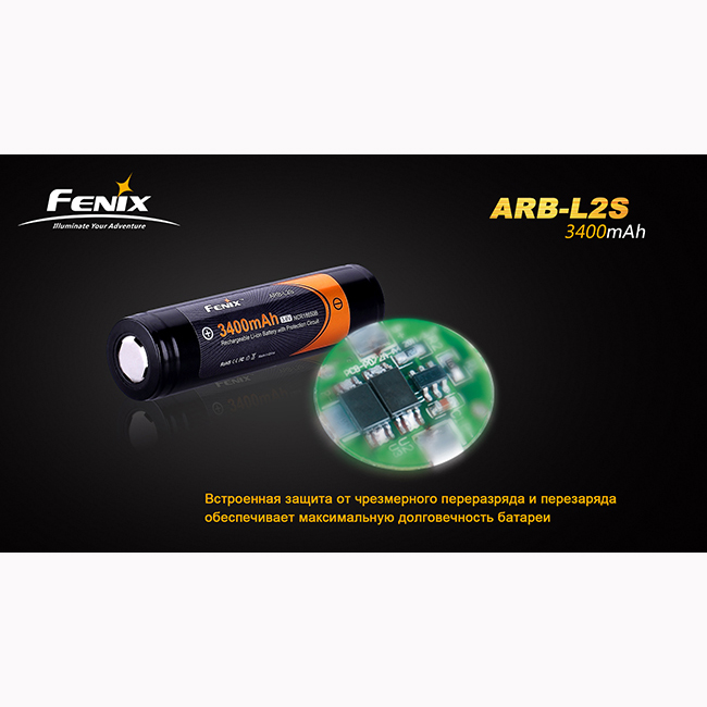 картинка Аккумулятор 18650 3400 mAh Fenix