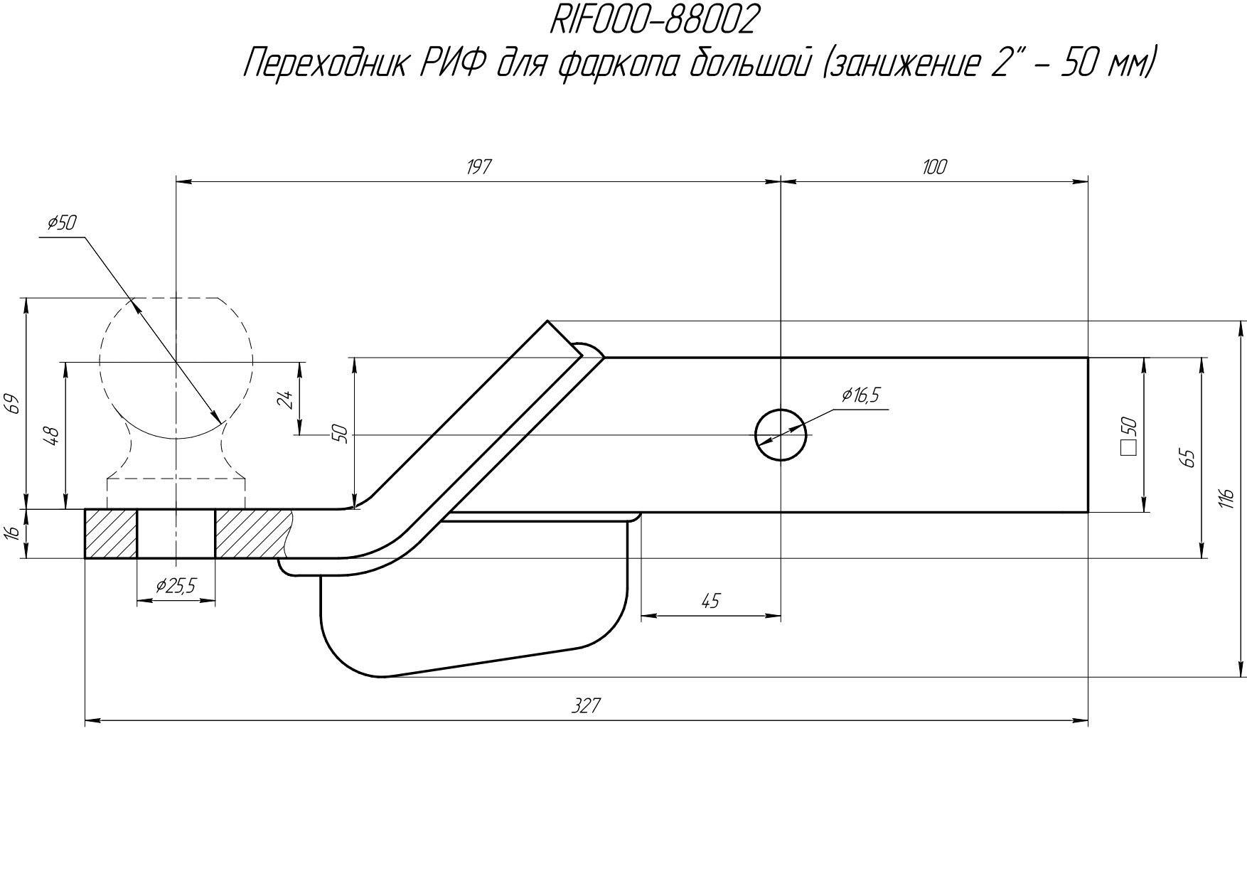 картинка Вставка фаркопа РИФ