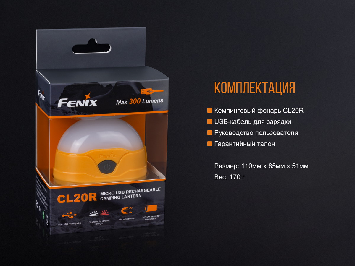 картинка Фонарь Fenix CL20Ror оранжевый