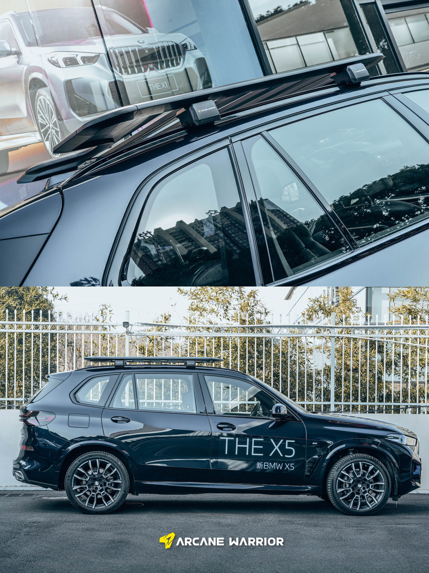 картинка Багажник экспедиционный STORM Roof Rack для BMW X5 (2014-2018)