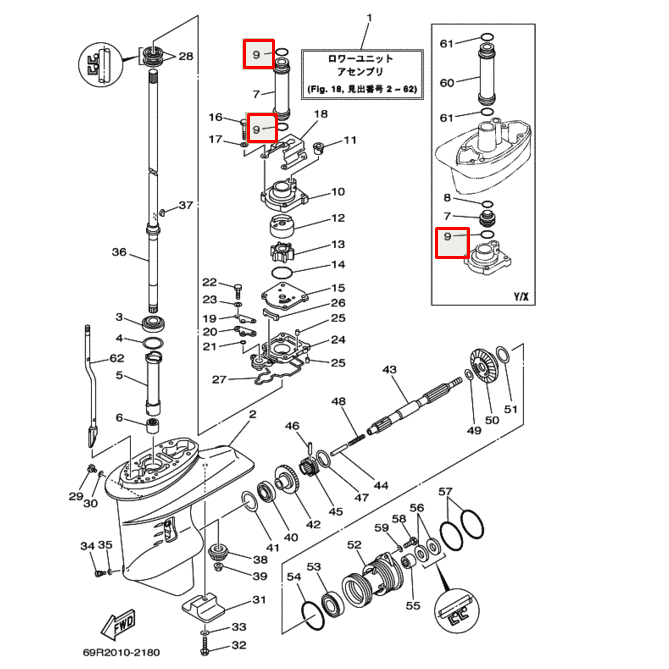 картинка Кольцо уплотнительное помпы Yamaha 25-30 93210-26130 (YUELANG)