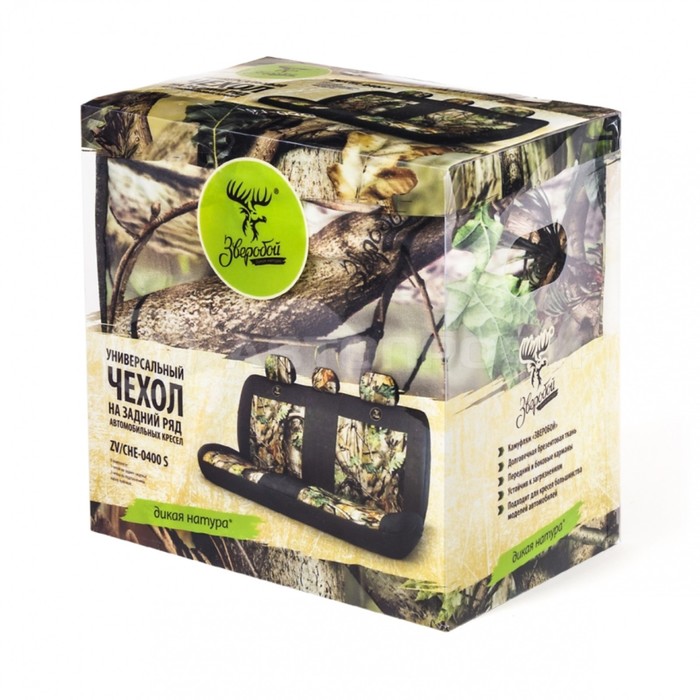 картинка Чехол на заднее сидение "Зверобой"