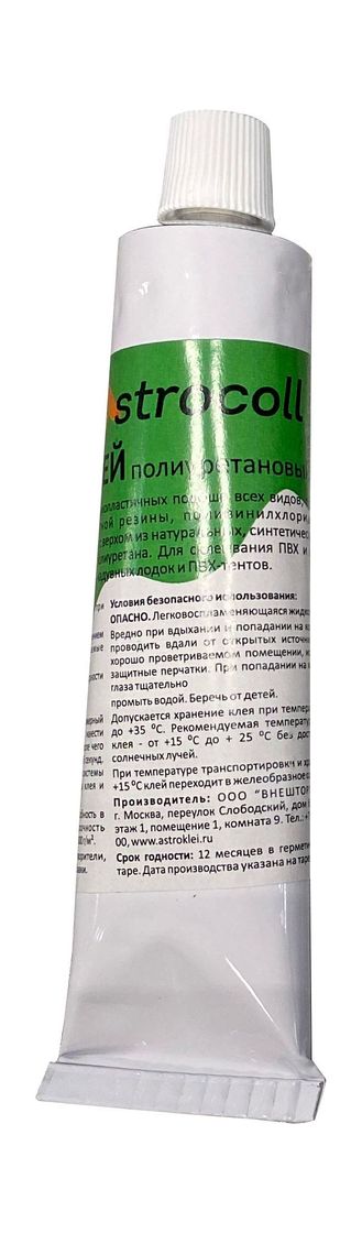 картинка Ремкомплект лодки ПВХ (клей «KLEYBERG» 30мл,5 латок, олива)