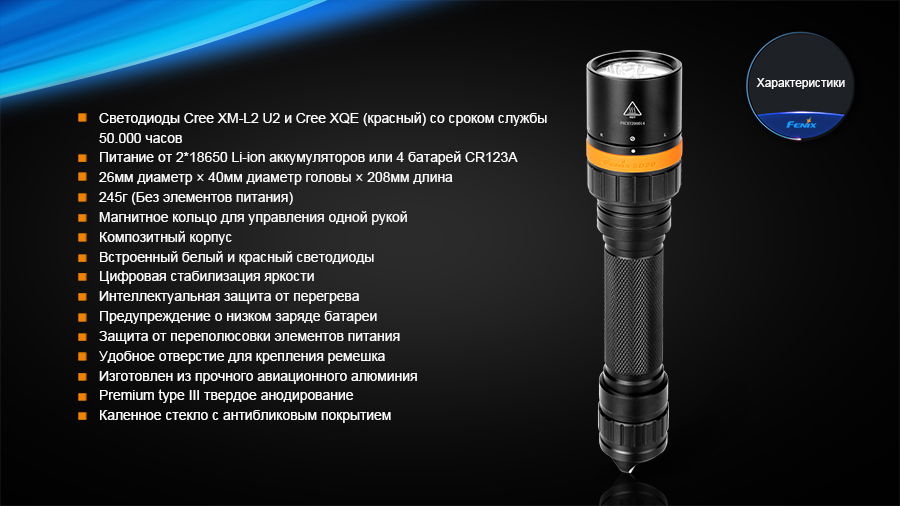 картинка Фонарь Fenix SD20 дайвинговый