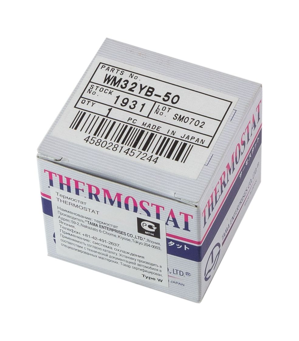 картинка Термостат TAMA 50C