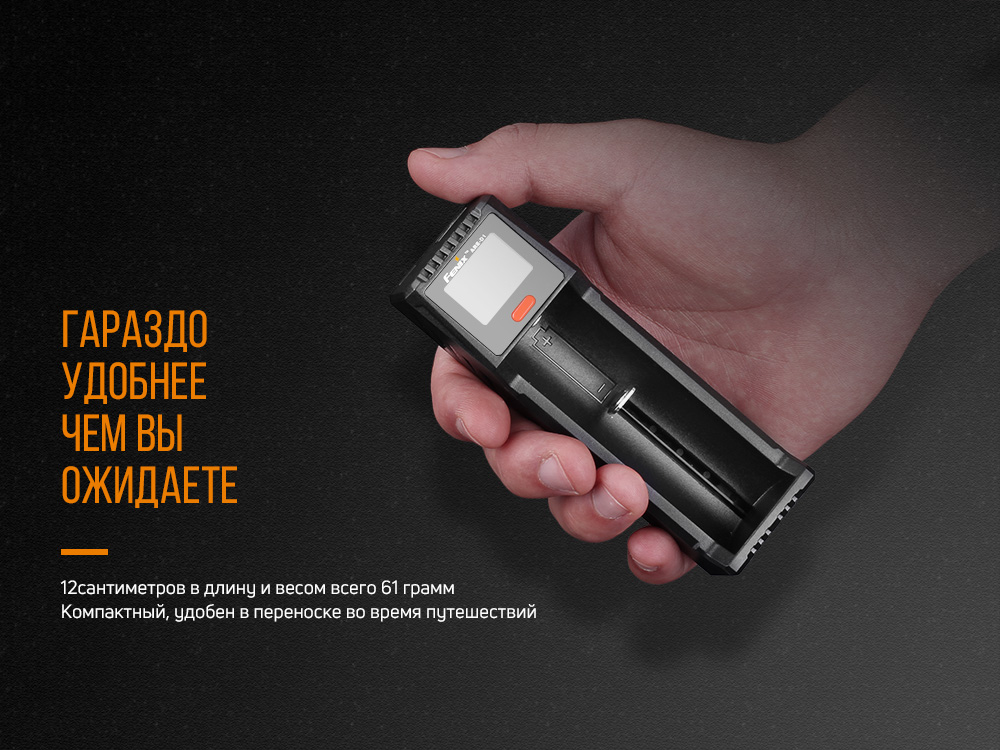 картинка Зарядное устройство Fenix ARE-D1