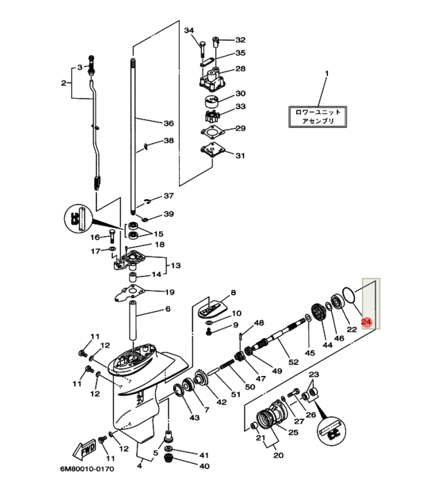 картинка Кольцо уплотнительное редуктора Yamaha (93210-49046) (Omax)