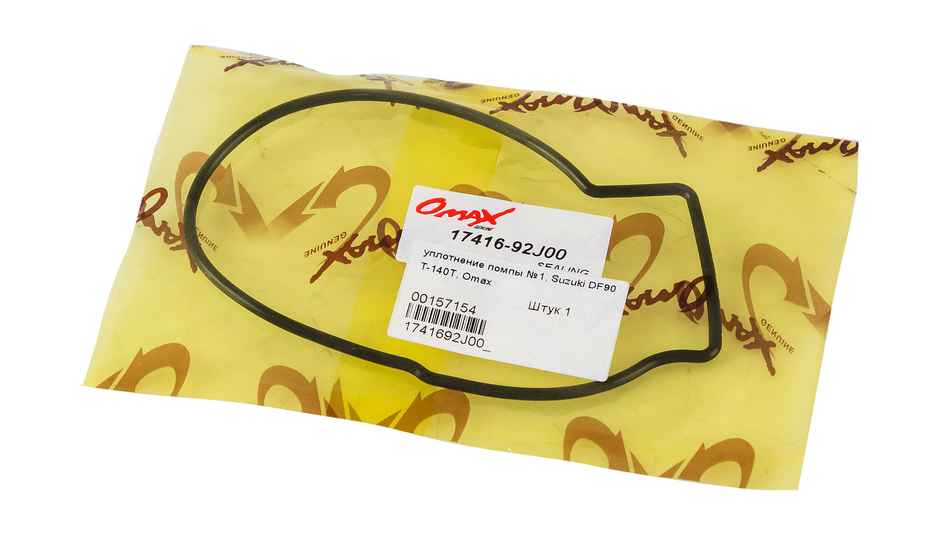 картинка Уплотнение помпы №1, Suzuki DF90T-140T, Omax