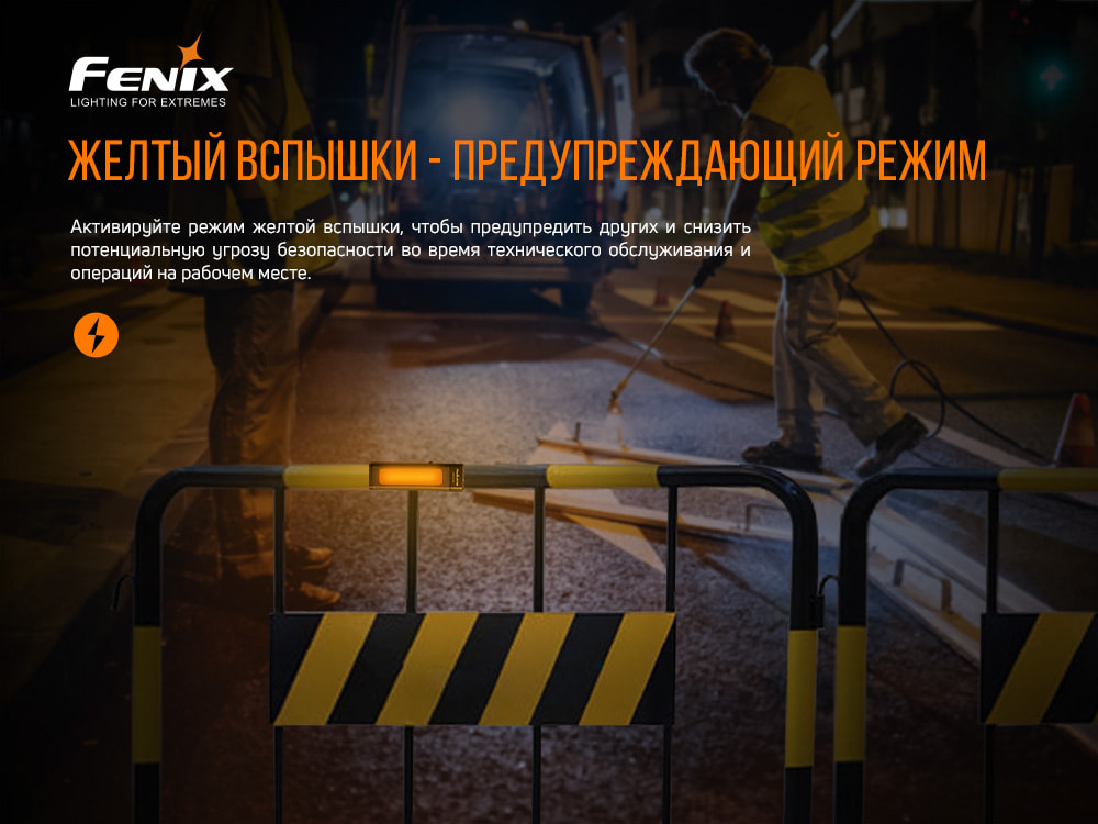 картинка Фонарь Fenix WT16R