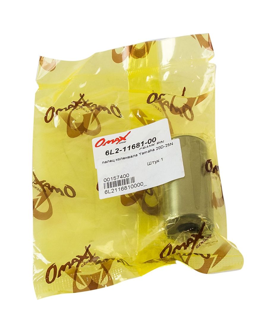картинка Палец коленвала Yamaha 20D-25N, Omax