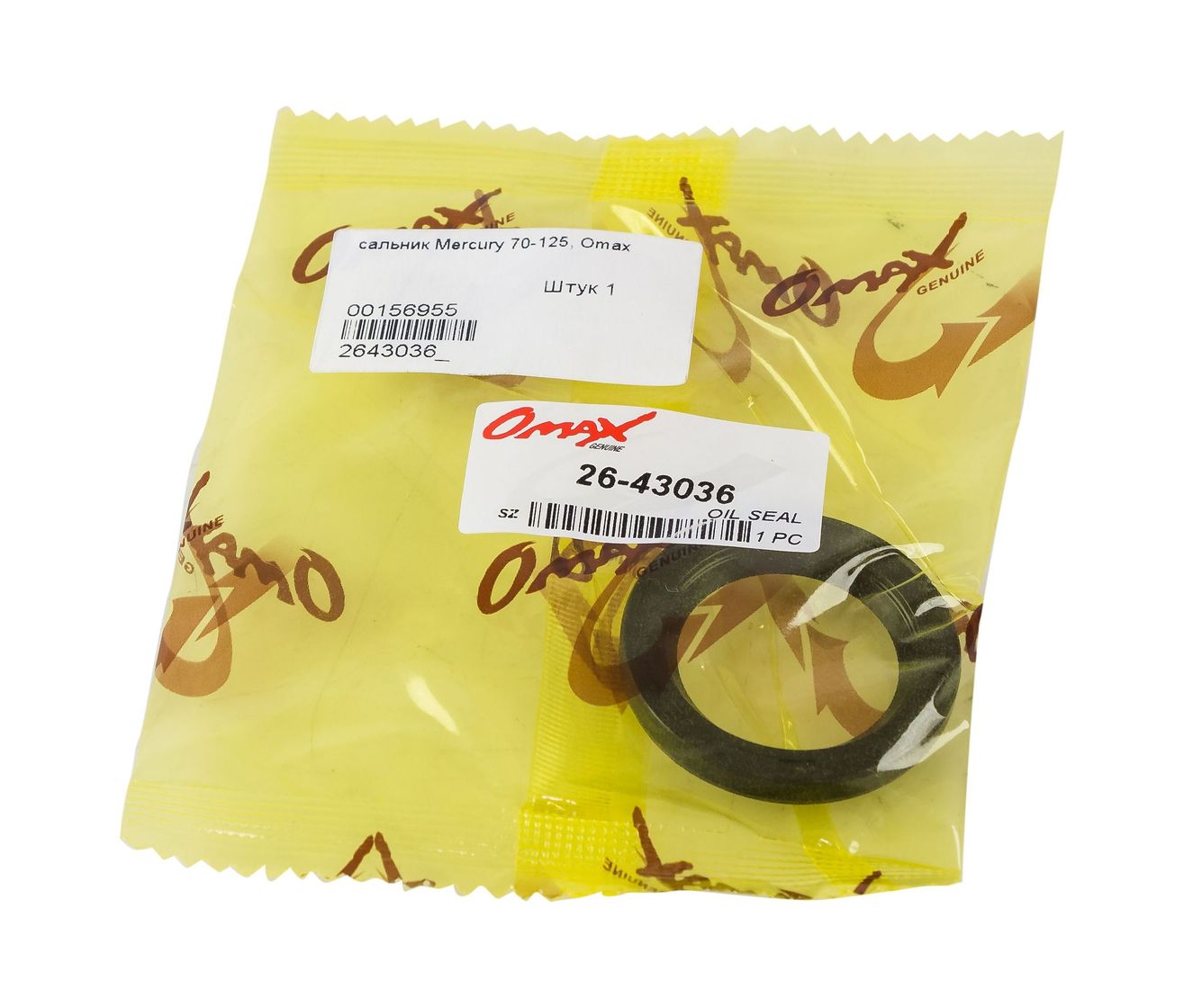 Сальник 25х37.4х4.9, Mercury 70-125, Omax