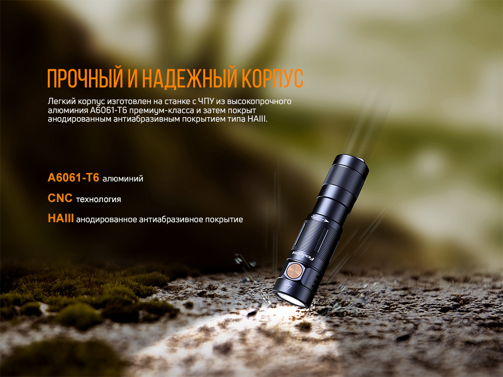 Фонарь Fenix E09R, черный, E09Rbk