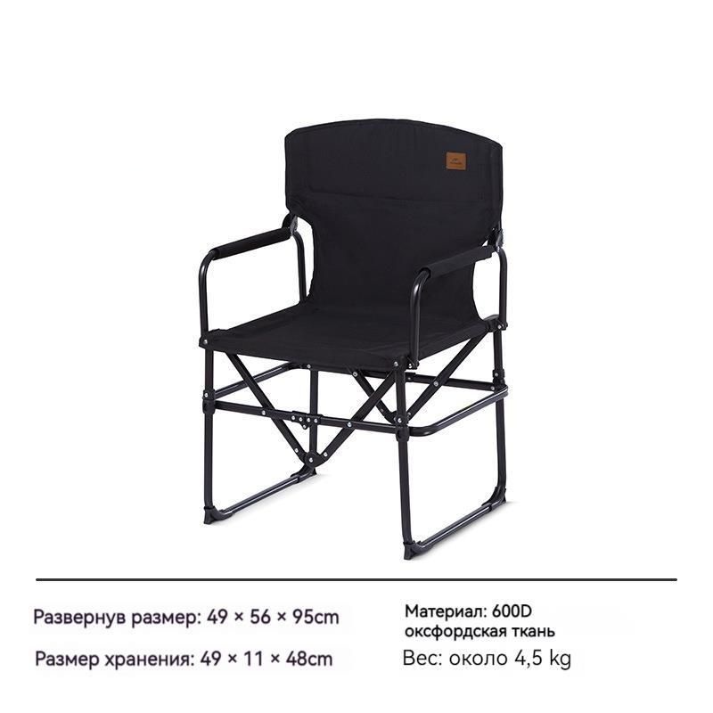 картинка Кресло туристическое Naturehike 49х56х95 см, складное, черное