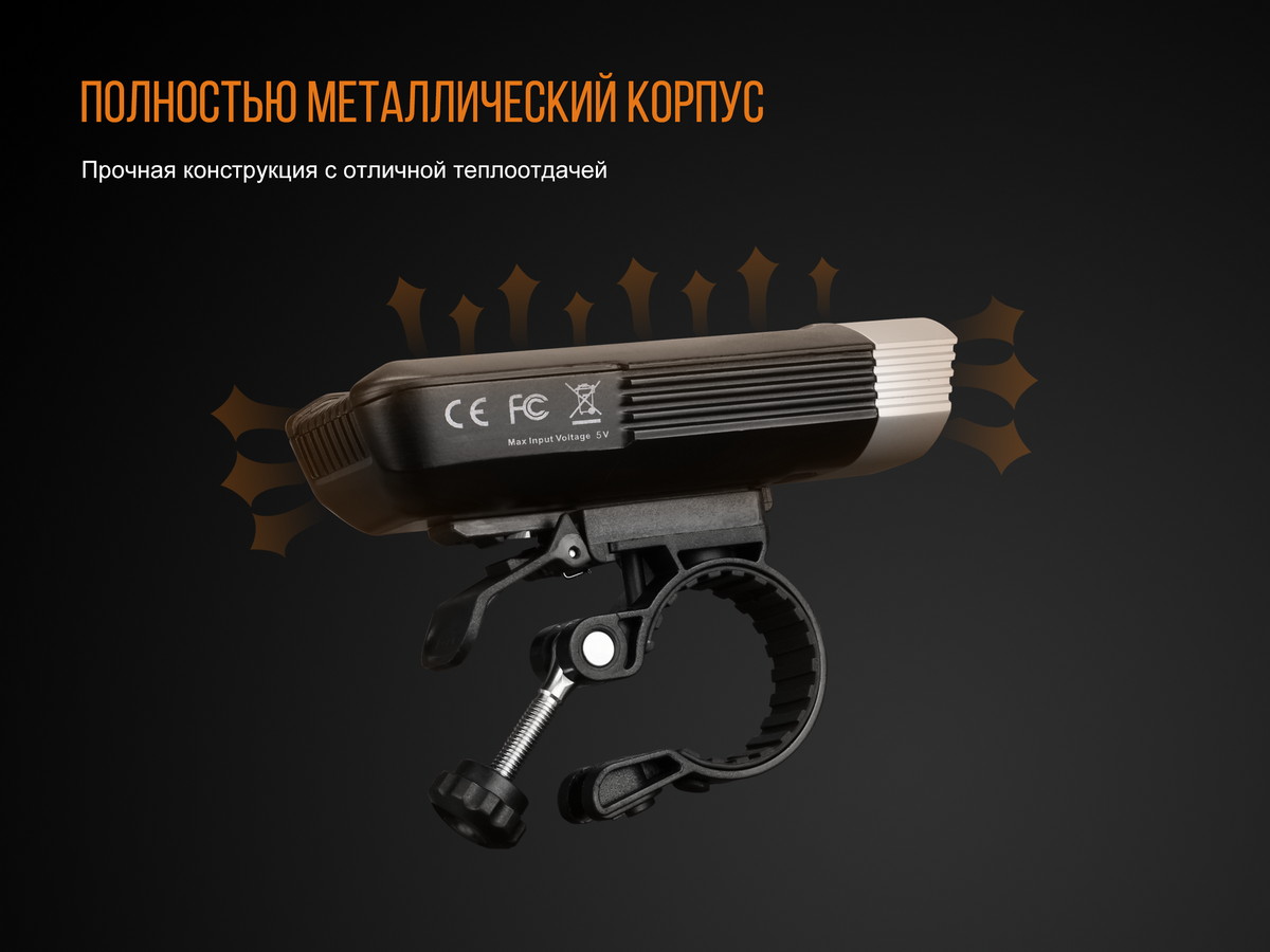 картинка Велофара Fenix BC30R 2017