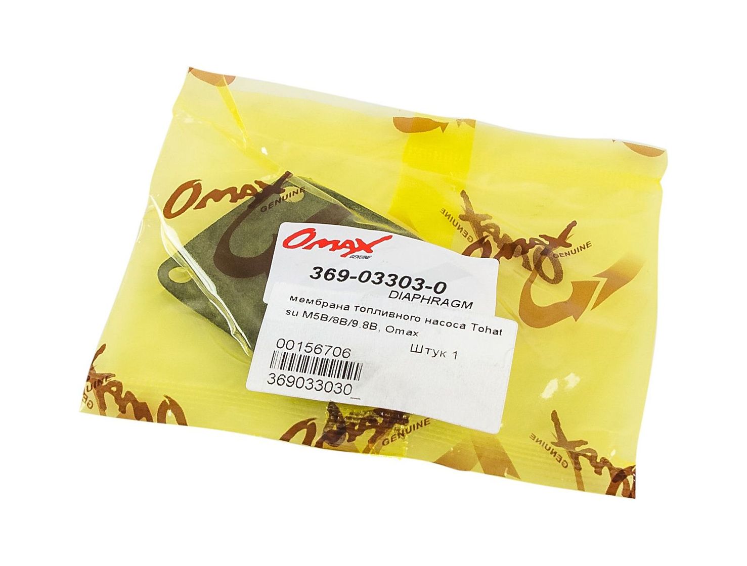 картинка Мембрана топливного насоса Tohatsu/Mercury 5-9.8, Omax