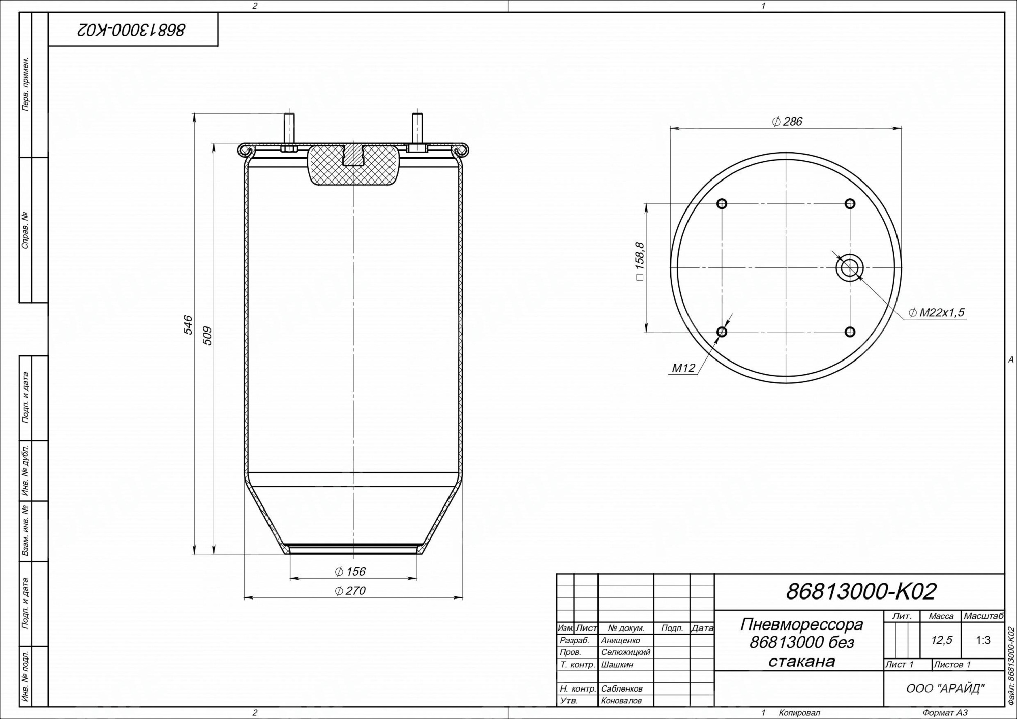 картинка Пневморессора 86813000-K02, без стакана 