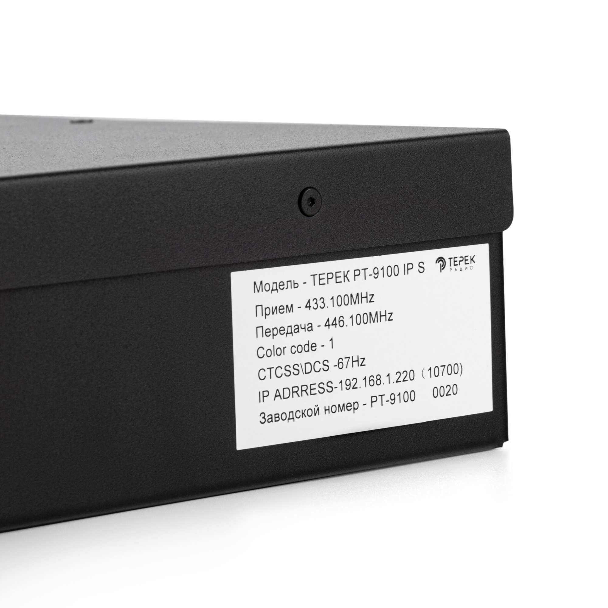 картинка ТЕРЕК РТ-9100 DMR IP S GSM UHF