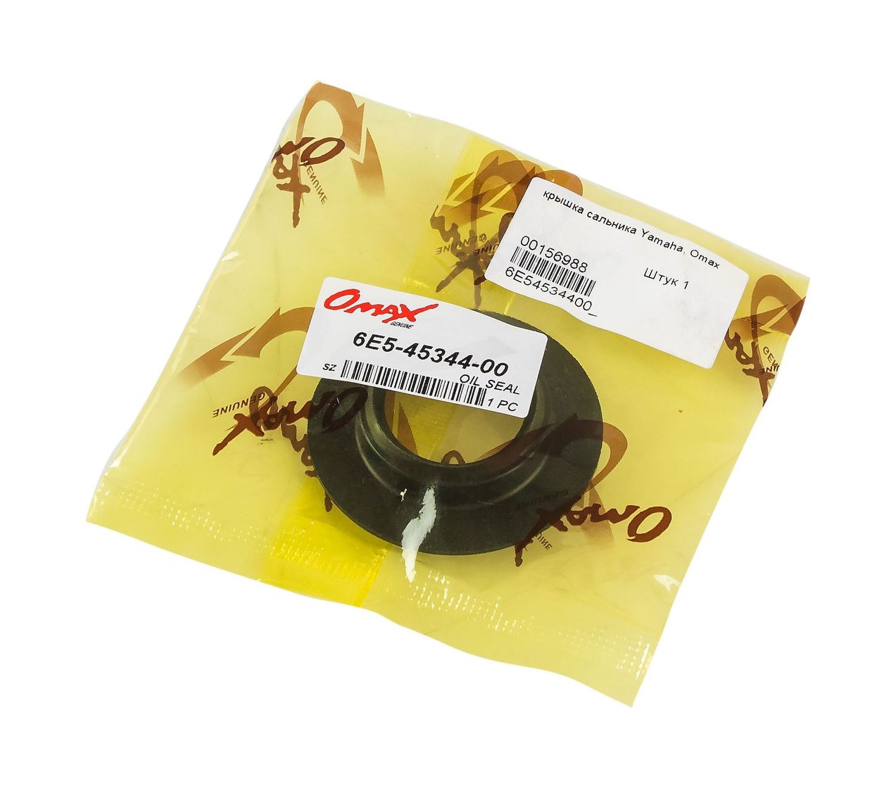 картинка Крышка сальника Yamaha, Omax