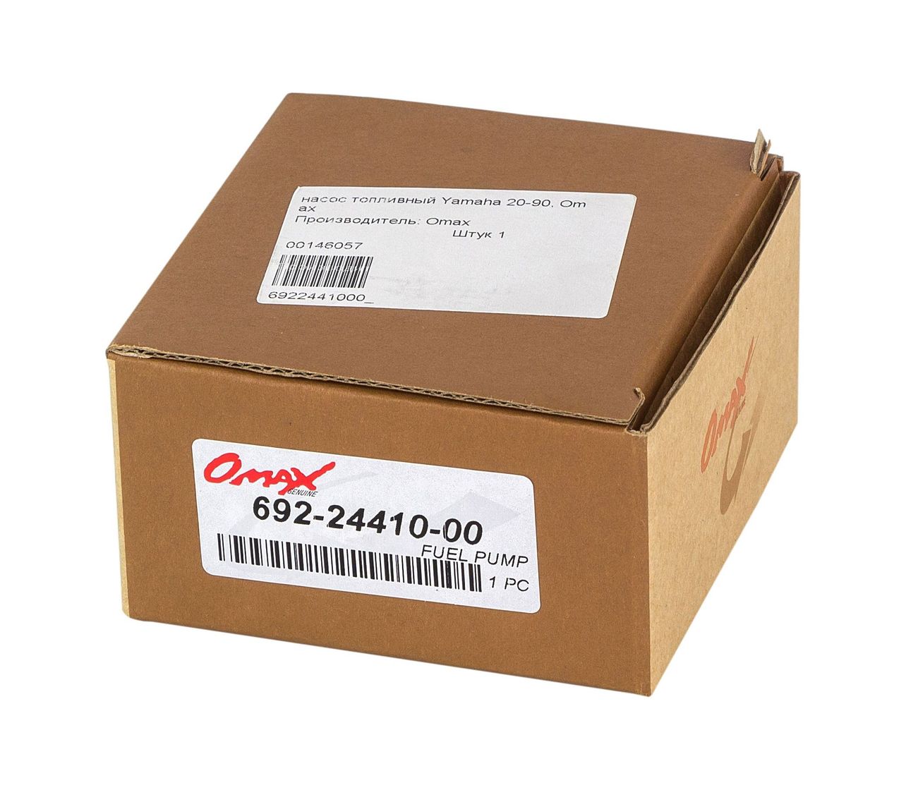 картинка Насос топливный Yamaha 20-90, Omax