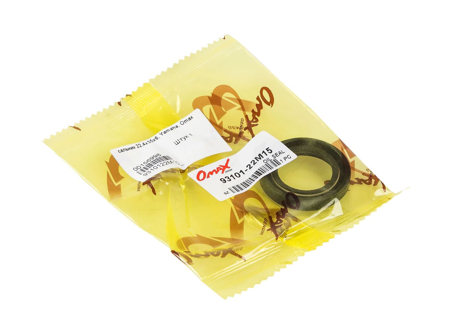 картинка Сальник 22.4x35x6, Yamaha, Omax
