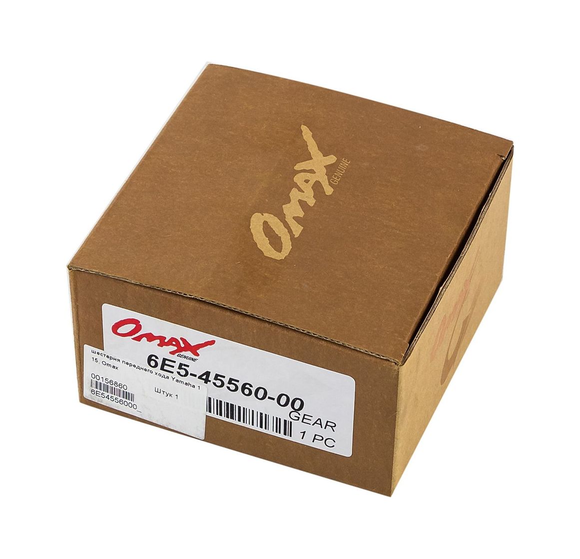 картинка Шестерня редуктора Yamaha 115 (переднего хода), Omax