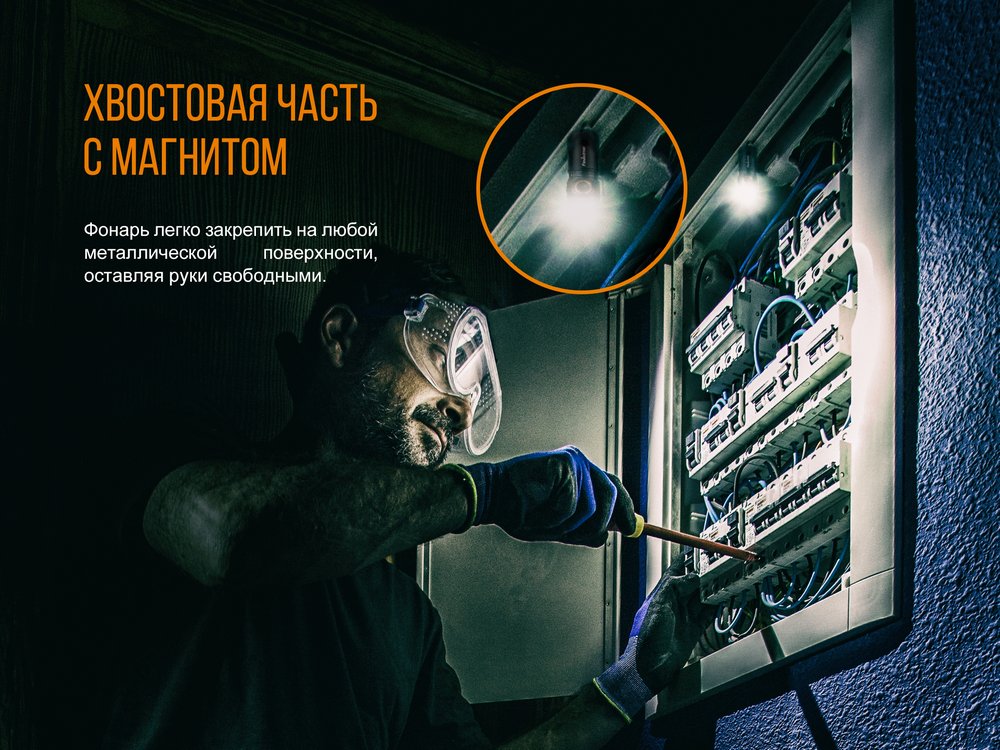 Фонарь Fenix E18R Cree XP-L HI LED