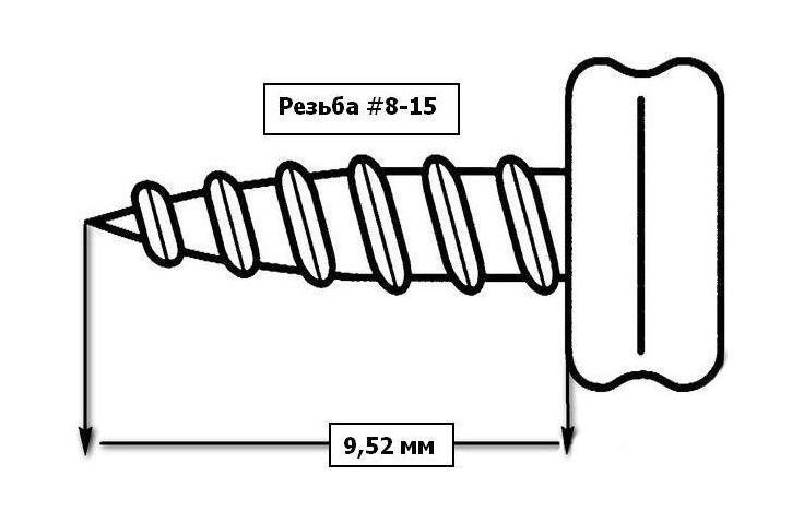 картинка Нижняя часть кнопки DOT на шурупе 9.5 мм, нержавеющая
