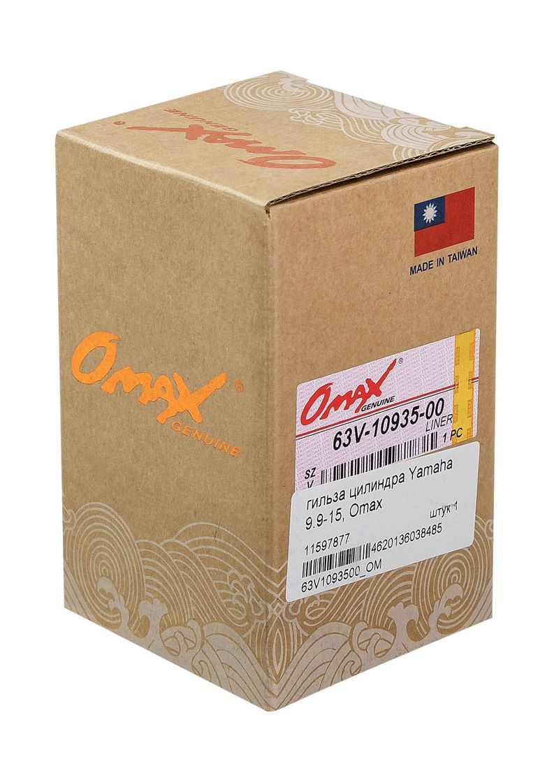 картинка Гильза Yamaha 9.9-15 (d56 мм), Omax