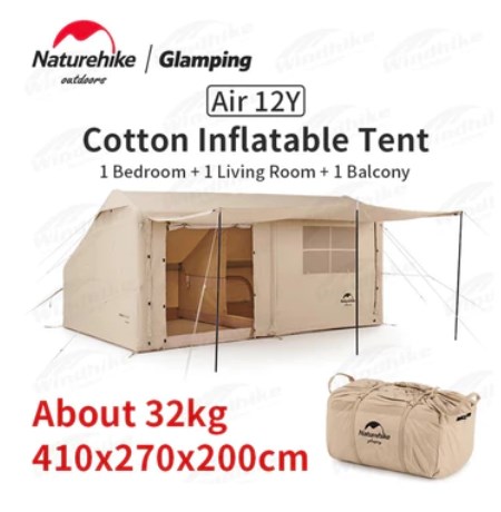 картинка Палатка Naturehike надувная Extend Air 12 Y , песочная