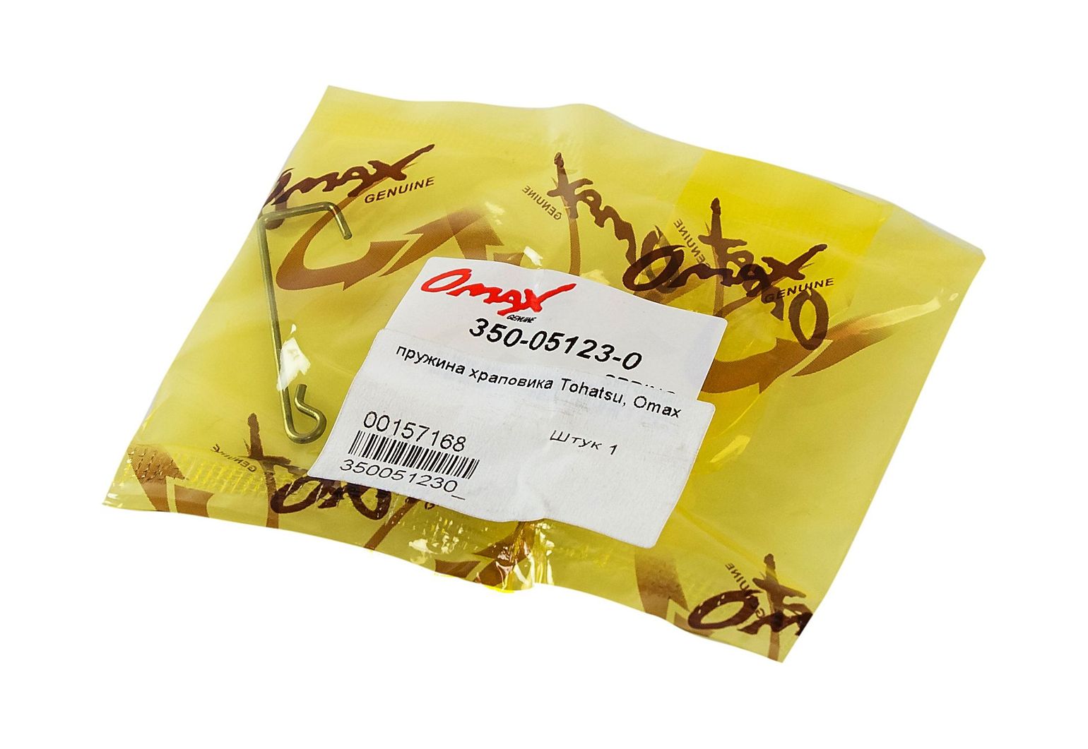 картинка Пружина храповика Tohatsu/Mercury, Omax