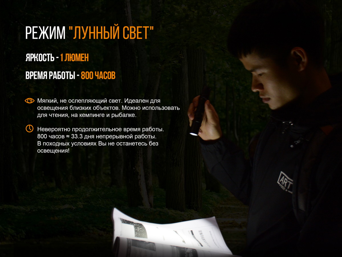 картинка Фонарь Fenix UC35 V2.0