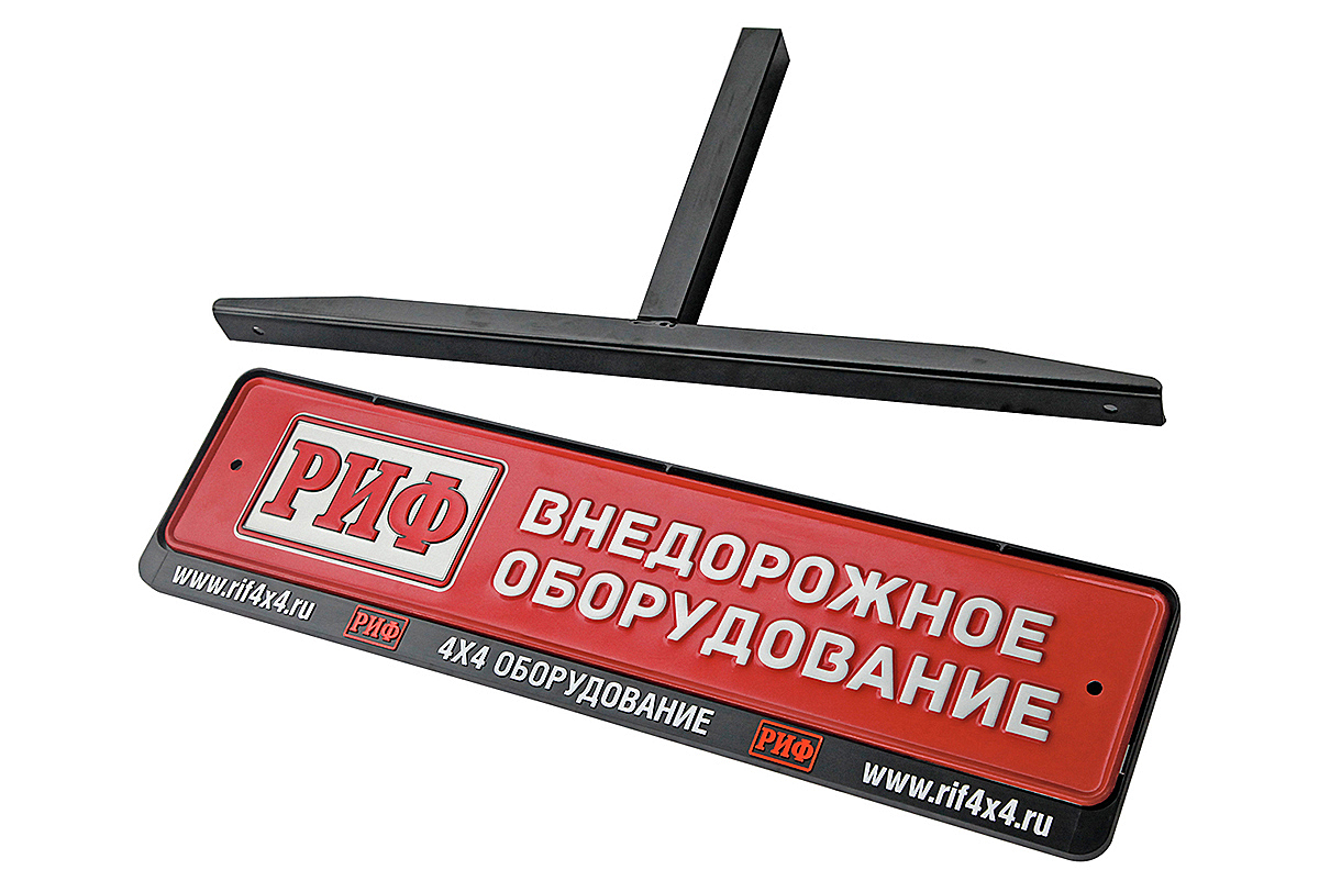 картинка Кронштейн под номер на калитку РИФ